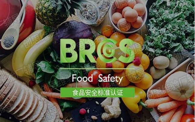 BRCȫʳƷ(bio)(zhn)ȫJ(rn)C